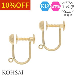 yWEEKN[|łɂ́zCO p[c  lW ANZT[p[c K18 `[ Jt yp 1yAz n 18K WG 18 { AM[z jbPt