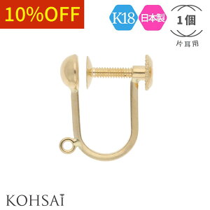 yWEEKN[|łɂ́zCO p[c  lW ANZT[p[c K18 `[ ۃJt yЎ 1z n 18K WG 18 { AM[z jbPt