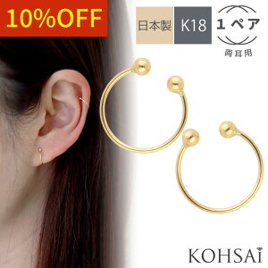 yWEEKN[|łɂ́zt[vCO C[JtX mz[ sAX Vv 18K 18 y1yA pz ۋʕt  ANZT[ p[c K18 ɂȂ S[h 