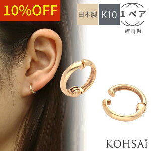 yWEEKN[|łɂ́zCO C[Jt tFCNsAX y1yA pz ܂ b sAX t[vCO tւ p[c K10 10 CG[S[h  