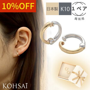 yWEEKN[|łɂ́zy CO C[Jt sAX yyA z ܂ b t[vCO tւ p[c K10 10 CG[S[h o[Vu 