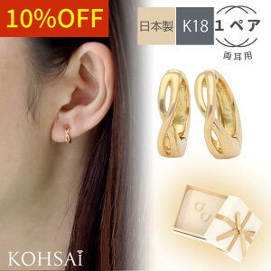 yWEEKN[|łɂ́zy CO C[Jt sAX y1yA z ܂ b t[vCO tւ p[c K18 18 18k n CG[S[h { 