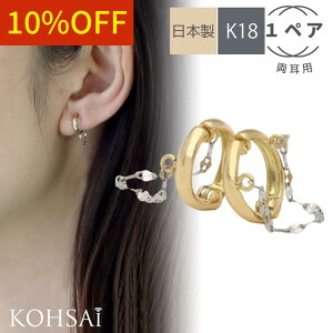 yWEEKN[|łɂ́zy CO C[Jt sAX y1yA pz ܂ b sAX t[vCO `[tւ p[c K18 18 18k n CG