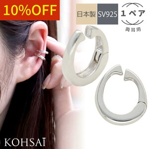 yWEEKN[|łɂ́zC[Jt CJt CO tFCNsAX ypz ܂ mz[sAX t[vCO p[c SV925 SILVER Vo[  {