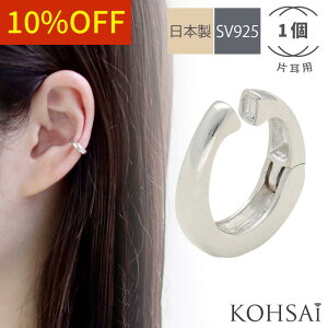 yWEEKN[|łɂ́zC[Jt CJt CO tFCNsAX y1 Ўpz ܂ mz[sAX t[vCO p[c SV SILVER Vo[925  