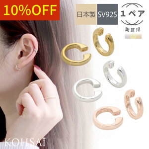 y5̕tPT5{+10%ItCP!zC[Jt CO tFCNsAX 1yA p mz[sAX t[vCO SV925 SILVER Vo[925  { ɂ ɂ Vv 