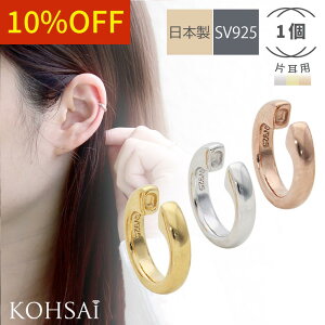 yWEEKN[|łɂ́zC[Jt CO tFCNsAX y1 Ўpzmz[sAX t[vCO p[c SV925 Vo[925 18K  {  