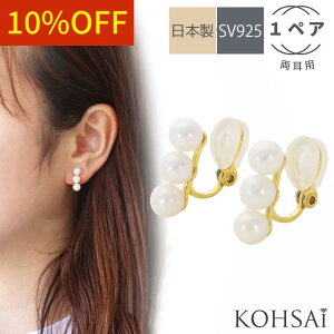 y5̕tPT5{+10%ItCP!zCO p[CO tFCNsAX y1yAz Vo[ iK mz[sAX Wp[ ^ SV925 Vo[925 K18YGR[eBO F { 