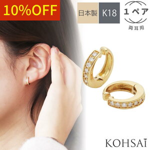 yő2,500~ItCP!PT3{zCO C[Jt sAX y1yA z ܂ b t[vCO p[CO p[ K18 18 18k n CG[S[h K18YG { ɂȂ m