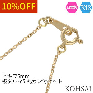 yWEEKN[|łɂ́zߋ Zbg  5.0mm _} 7.5mm C nhCh ANZT[p[c 18k K18 YG Ghp[c lbNX p[c qL J 5~ 18