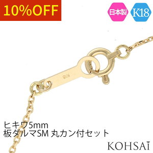 yWEEKN[|łɂ́zߋ Zbg  5.0mm _} 10mm C nhCh ANZT[p[c 18k K18 YG Ghp[c lbNX p[c qL J 6~ 18 