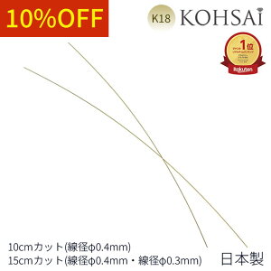 y5̕tPT5{+10%ItCP!zC[p[c ې C[ 10cm 100mm a 0.4mm ANZT[p[c k18 yPi 1{z Ȃp[c `[p[c p[c 18 { nhCh |