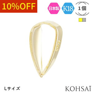 yWEEKN[|łɂ́zo`J K18 N[Y Vv lbNX p[c ANZT[ y1z 18k 188.0mm ו 傫 y_ggbv y_gwbh { 