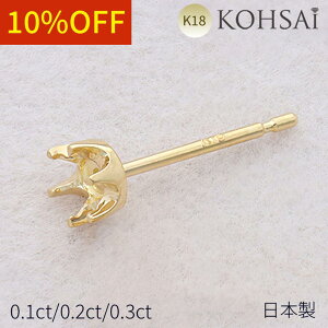 yWEEKN[|łɂ́zΘgt sAX |Xg 6{ 0.1ct 3mm ΍ g yЎ 1̔z X^bhsAX p[c sAXp[c ANZT[p[c AM[ 18K K18 18