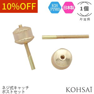 yWEEKN[|łɂ́zlW Lb` sAX p[c p|Xgt 0.95mm yЎp 1z sAXp[c K18 K18YG 18 PT900 S[h v`i  { VR j