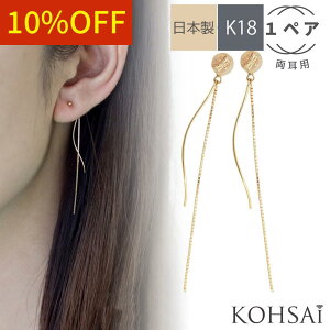 y5̕tPT5{+10%ItCP!zobNLb` OsAX Lb` ̂ Lb`sAX sAX `[ `F[sAX VR h ANZT[ k18 18 18k S[h AM[