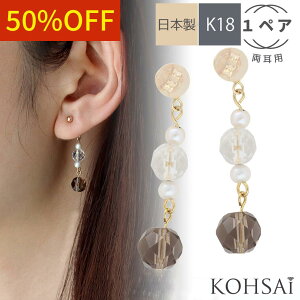 y{ꗱ{!CP!zobNLb` OsAX Lb` ̂ Lb`sAX sAX `[ Lb` h k18 18 18k S[h AM[z OȂ Ȃ sAX