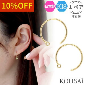 yWEEKN[|łɂ́ztbNsAX sAX p[c y1yA pz  Jt |Xg 0.6mm t[v a9.5mm tbN sAXp[c 18 18K K18 Ȃ { A