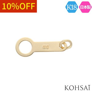 yWEEKN[|łɂ́z_} _}J Vv J 10mm ANZT[p[c K18 K18WG yPi 1z ߋ lbNX uXbg p[c v[g 18 