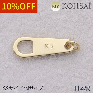 y5̕tPT5{+10%ItCP!z_} _}J Vv J 7.5mm ANZT[p[c K18 yPi 1z ߋ lbNX uXbg p[c v[g 18 { WG[ C n