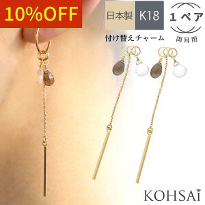 yWEEKN[|łɂ́zsAX`[  t[vsAX t[vCO sAX CO p[c tւ p[c `[ h WG[ k18  18 18k A