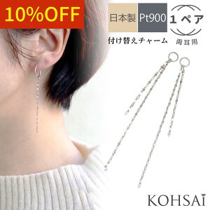 yWEEKN[|łɂ́zsAX`[  v`i PT900 t[vsAX t[vCO sAX CO ANZT[ ANZT[p[c tւ p[c `[