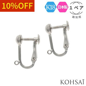 yWEEKN[|łɂ́zCO p[c  lW ol K18 y 1yAz ANZT[p[c ۃJt n 18K WG 18 { AM[z jbPt[ 