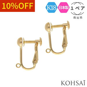 yWEEKN[|łɂ́zCO p[c  lW ol ANZT[p[c K18 `[ ۃJt y 1yAz n 18K WG 18 { AM[z jbP