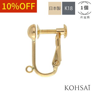 yWEEKN[|łɂ́zCO p[c  lW ol ANZT[p[c K18 `[ ۃJt yЎ 1z n 18K WG 18 { AM[z jbP