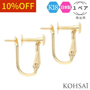 y5̕tPT5{+10%ItCP!zCO p[c  lWol lW ol yp 2 1yAz COp[c ANZT[p[c K18 18  p[ ꗱ cLTVt y X^bh 18K