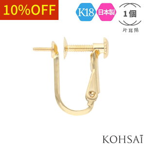 yWEEKN[|łɂ́zCO p[c  lW ol ANZT[p[c K18 X^bh p[ ꗱ cLTVt yЎ 1z n 18K WG 18 { A