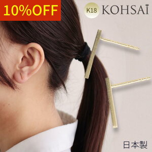 y5̕tPT5{+10%ItCP!zsAX o[ S[h 18 X}[g|Xg XNGA 18K lp 8mm 12mm ׂ Z  ZJhsAX yA p Vv X^bhsAX K18 0.7mm 0.9mm jbPt