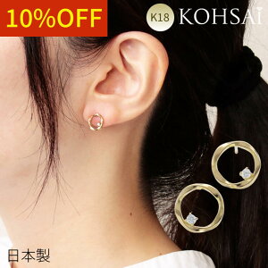 yWEEKN[|łɂ́zsAX S[h 18 X}[g|Xg T[N`[t 18K y 8mm ׂ Z ZJhsAX yA p Vv X^bhsAX K18 jbP