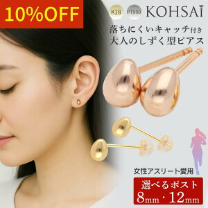 y{ꗱ{!CP!zsAX ܂  X^bhsAX ςȂ X}[g|Xg Ȃ Z 8mm 12mm 18k 18 v`i yA p GbOsAX K18 0.7mm 0.9mm AM[ 