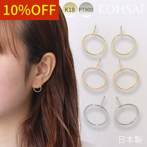 y{ꗱ{!CP!zsAX T[N X^bhsAX ςȂ X}[g|Xg Ȃ  Z 8mm 12mm ׂ 18k 18 v`i yA p Vv K18 AM[ Lb`