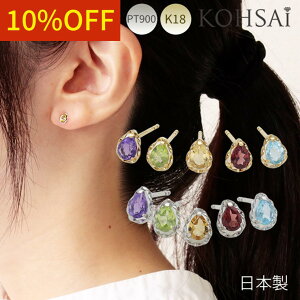 yWEEKN[|łɂ́zsAX  p[Xg[ F Iׂ X^bhsAX ςȂ X}[g|Xg Ȃ 18k 18 v`i PT900  8mm { Vv 