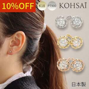 yő2,500~ItCP!PT3{z_Ch sAX v`i _C ꗱ S[h 18 X}[g|Xg ZJhsAX 18K 8mm 12mm  ׂ Z yA p Vv X^bhsAX K18 0.7mm 0.9