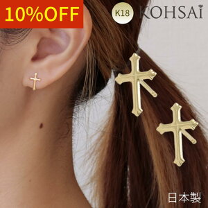 yWEEKN[|łɂ́zsAX NX Ղ S[h 18 X}[g|Xg \ 18K 10mm yA p Vv X^bhsAX K18 0.7mm jbPt[ AM[