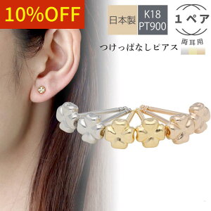 yő2,500~ItCP!PT3{zsAX N[o[ Vv X^bhsAX ςȂ X}[g|Xg Ȃ 8mm 12mm 18k 18 v`i yA  1yA K18 AM[ ZJhsAX L