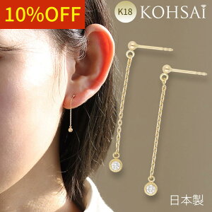 yWEEKN[|łɂ́zςȂsAX _Ch 0.03ct ۋ 2mm `F[ Ԃ牺 18k 8mm 12mm ׂ Z   ZJhsAX yA p 18 X^bhsA