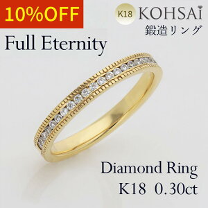 yő2,500~ItCP!PT3{zG^jeBO 10 11 bO _Ch 48 0.30ct G^jeB O K18 CG[S[h fB[X w 18 d˂Â ׂ ؚ _CO t