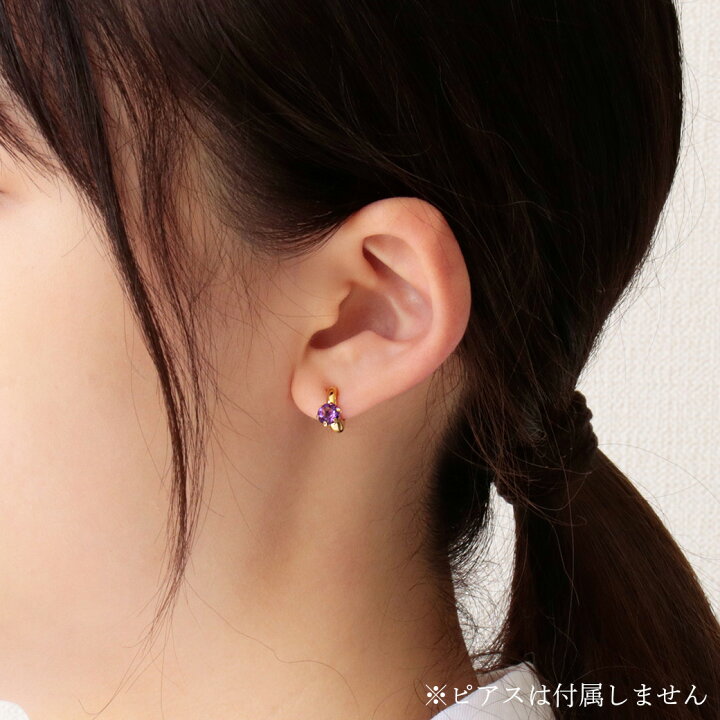 楽天市場】ピアス イヤリングコンバーター ギュットキャッチ 両耳 2個 