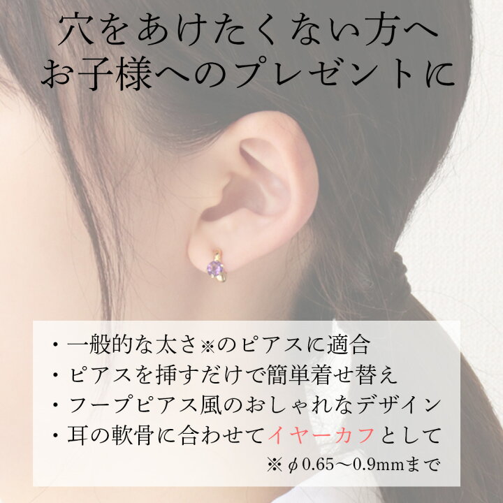 楽天市場】ピアス イヤリングコンバーター ギュットキャッチ 両耳 2個 