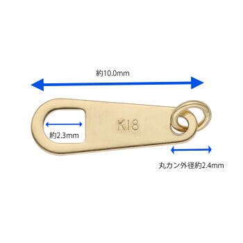 【単品1個売り】板ダルマダルマカンプレート板カン丸カン付き留め具エンドパーツネックレスパーツブレスレットパーツ地金貴金属パーツK1818金K18WG日本製本格ジュエリーリフォーム修理ハンドメイドDIYアクセサリーパーツ18K刻印入り手芸用品金具