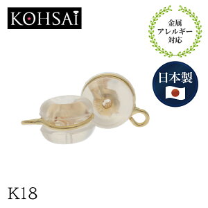 ピアスキャッチ おしゃれの人気商品 通販 価格比較 価格 Com