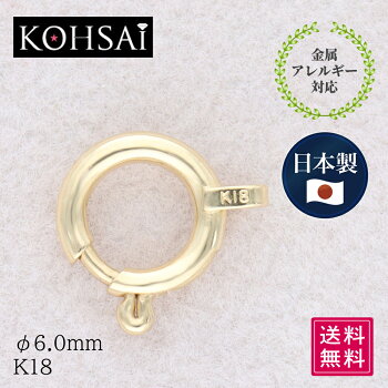 【単品1個売り】引き輪ヒキワスプリングクラスプ6.0mm6ミリ留め具エンドパーツネックレスパーツジュエリーパーツ地金貴金属パーツK18PT85018金プラチナ日本製本格ジュエリーリフォームハンドメイドDIYアクセサリーパーツ刻印入り手芸用品プロ仕様