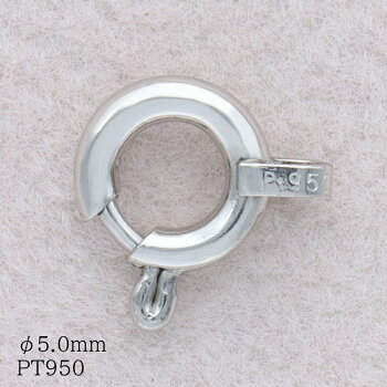 【単品1個売り】引き輪ヒキワスプリングクラスプ5.0mm5ミリ留め具エンドパーツネックレスパーツジュエリーパーツ地金貴金属パーツK18Pt95018金日本製本格ジュエリーリフォームハンドメイドDIYアクセサリーパーツ18K刻印入り手芸用品プロ仕様金具