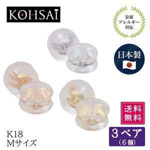 18k ピアス アレルギーの人気商品 通販 価格比較 価格 Com 18k ピアス アレルギーの人気商品 通販 価格比較 価格 Com