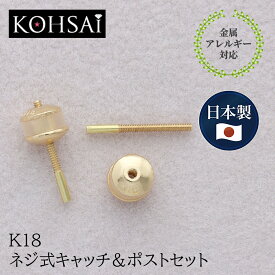 楽天市場 ネジ式キャッチ ピアスの通販