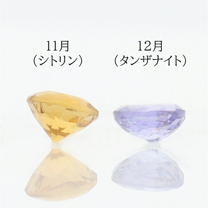 楽天市場】【ゲリラCP！開始28時間限定！全品5倍PT】天然石ルース 0.1 